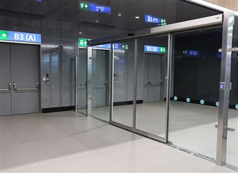 İSTANBUL HAVALİMANI